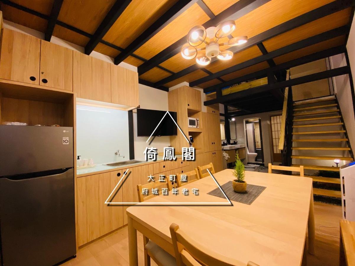 捉鳳凰 台南百年老宅包棟導覽民宿系列catchphoenix Centennial Guesthouse Tainan Exterior foto