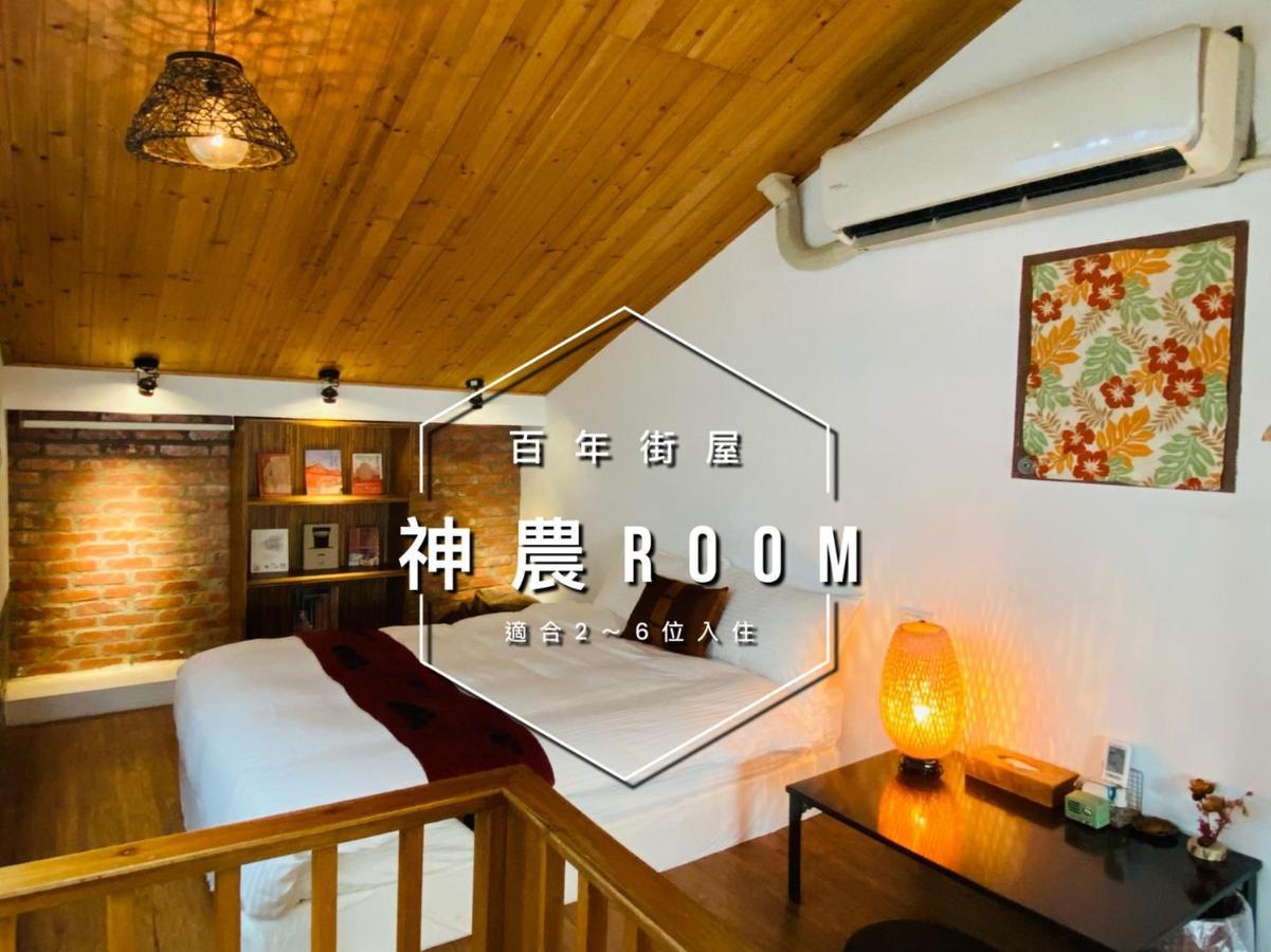 捉鳳凰 台南百年老宅包棟導覽民宿系列catchphoenix Centennial Guesthouse Tainan Exterior foto