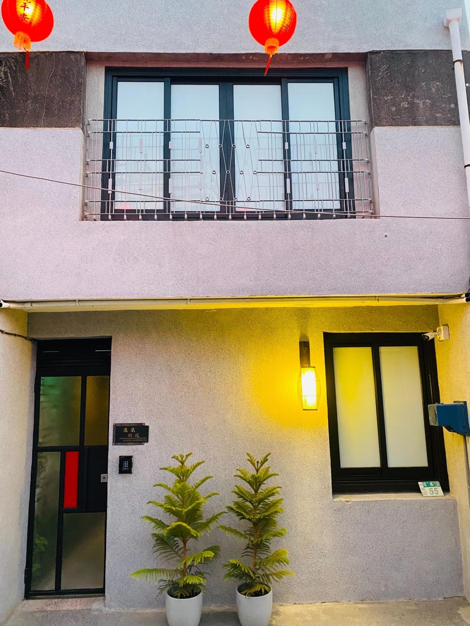 捉鳳凰 台南百年老宅包棟導覽民宿系列catchphoenix Centennial Guesthouse Tainan Exterior foto