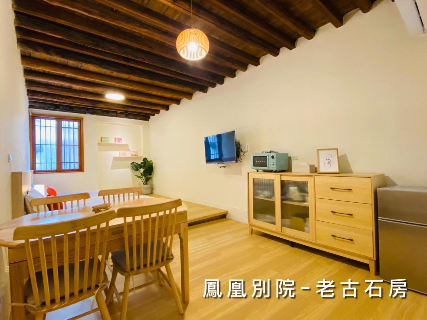捉鳳凰 台南百年老宅包棟導覽民宿系列catchphoenix Centennial Guesthouse Tainan Exterior foto