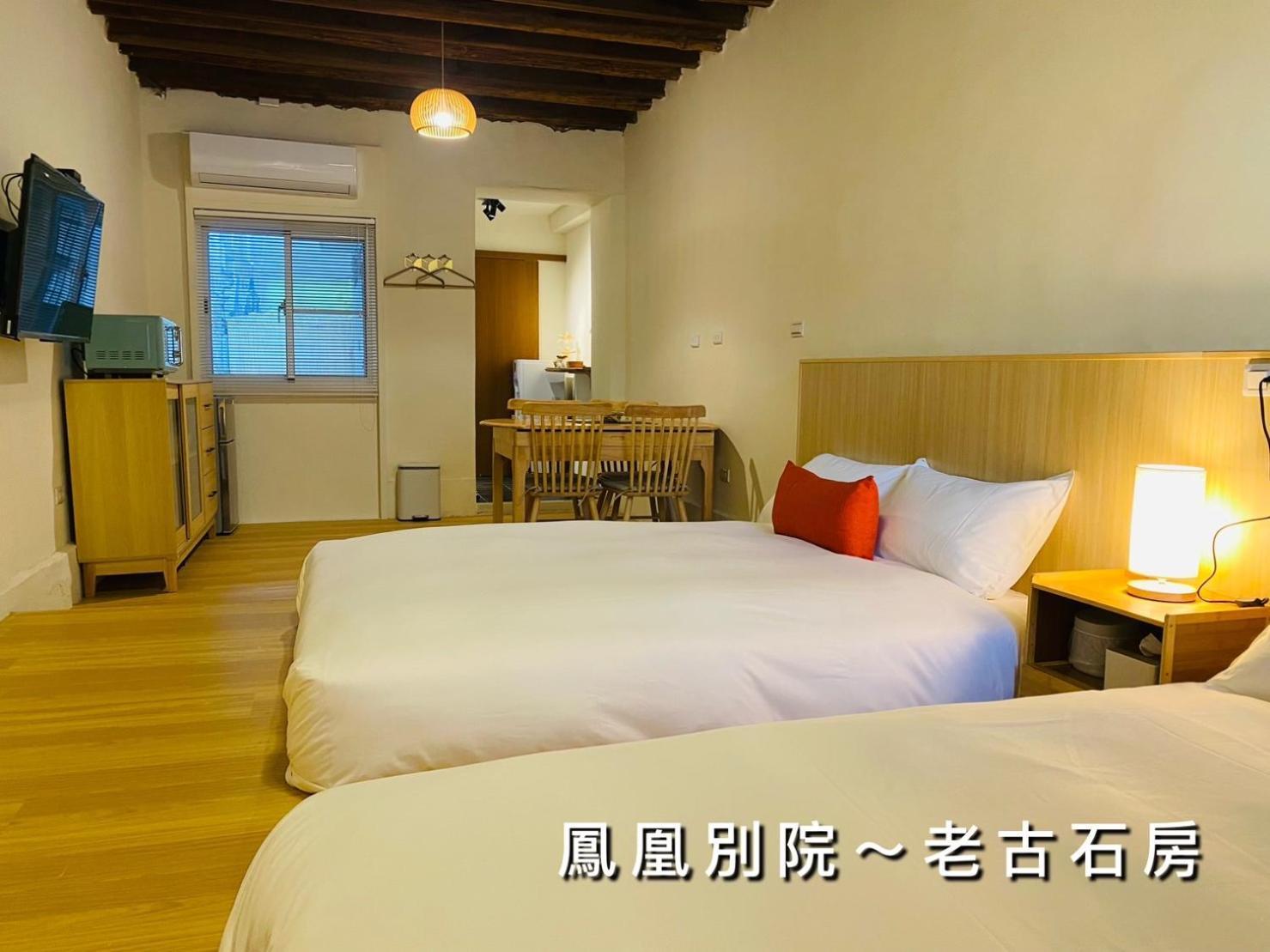 捉鳳凰 台南百年老宅包棟導覽民宿系列catchphoenix Centennial Guesthouse Tainan Exterior foto