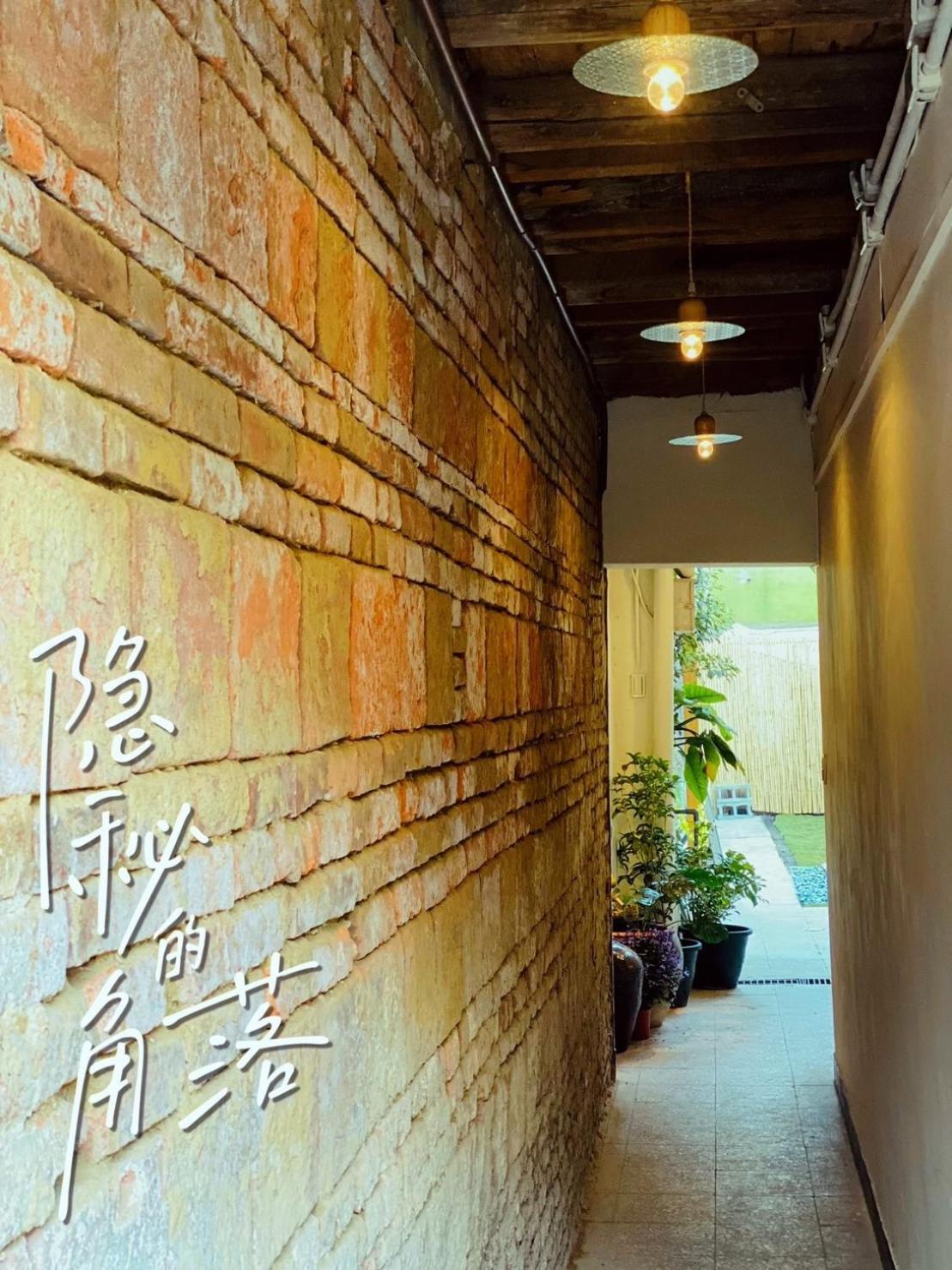 捉鳳凰 台南百年老宅包棟導覽民宿系列catchphoenix Centennial Guesthouse Tainan Exterior foto